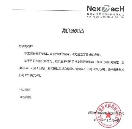 寰俊鍥剧墖_20201204095901.jpg