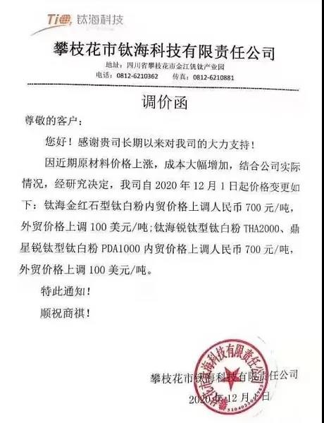 寰俊鍥剧墖_20201204095910.jpg