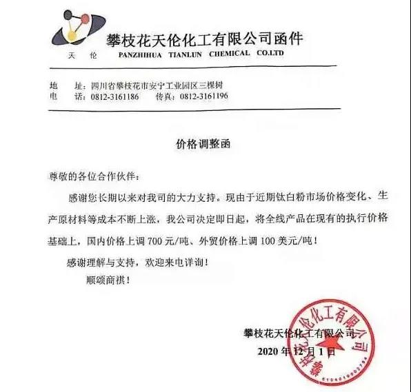 寰俊鍥剧墖_20201204095913.jpg