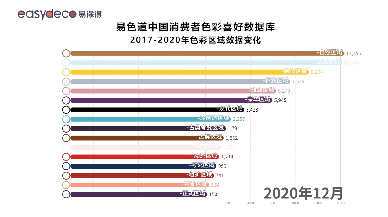 微信图片_20201205195334.png