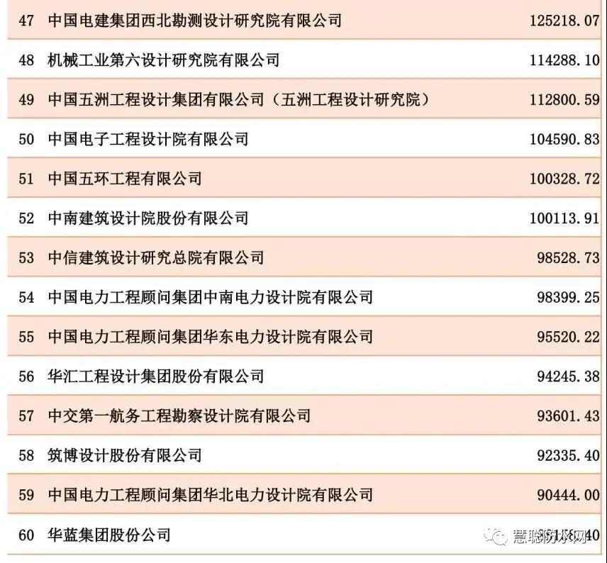 寰俊鍥剧墖_20201207132031.jpg
