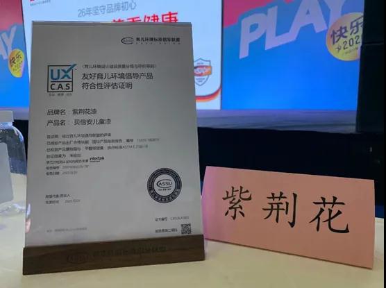 寰俊鍥剧墖_20201207143333.jpg