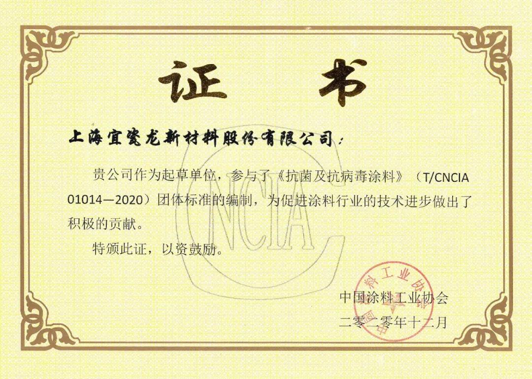 微信图片_20201207172217.jpg