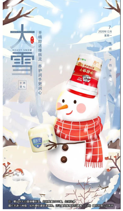 寰俊鍥剧墖_20201207180902.png