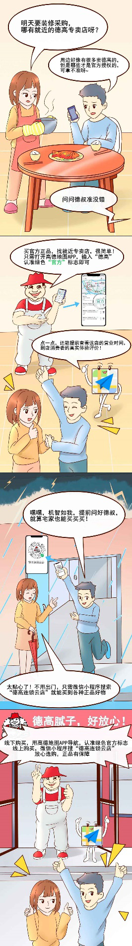 鍥剧墖1.png