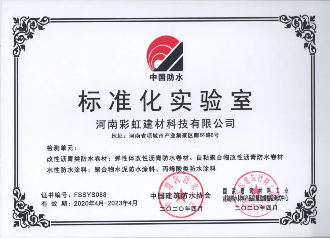 寰俊鍥剧墖_20201208111929.jpg