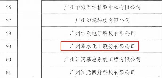 寰俊鍥剧墖_20201210095218.jpg