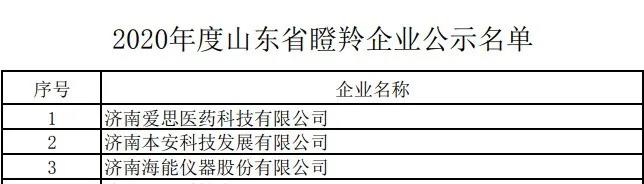 寰俊鍥剧墖_20201210102406.jpg