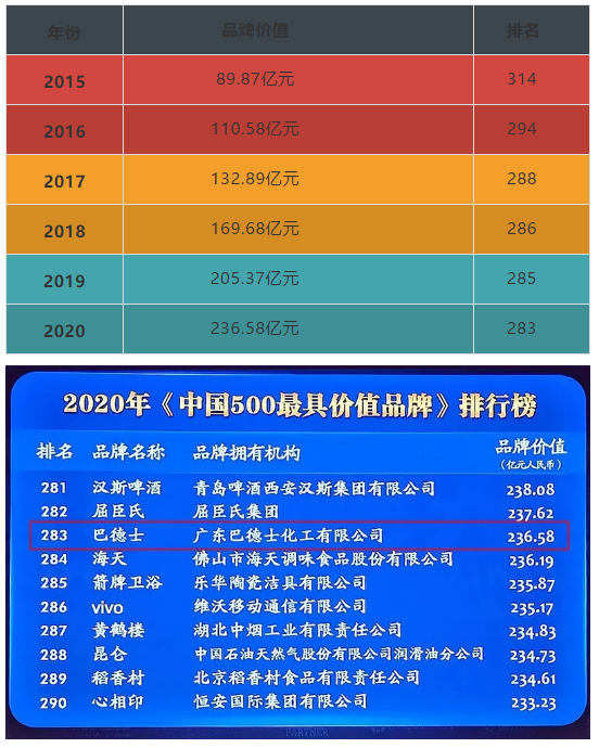 宸村痉澹?8.png