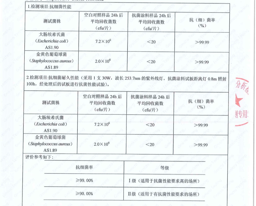 微信图片_20201210144654.png