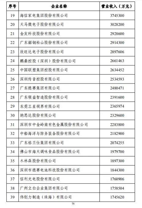 微信图片_20201211182518.jpg