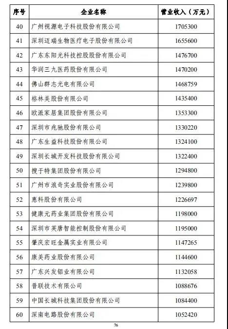 微信图片_20201211182520.jpg