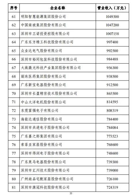 微信图片_20201211182522.jpg