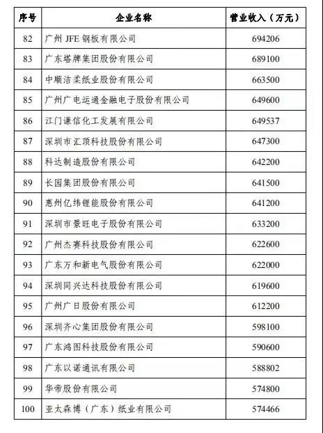 微信图片_20201211182526.jpg