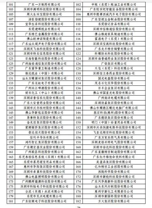 微信图片_20201211182528.jpg