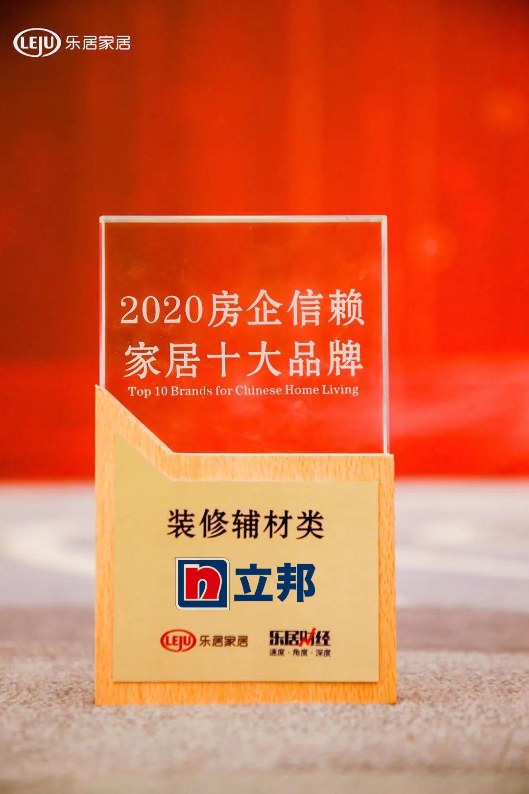 寰俊鍥剧墖_20201214092155.jpg