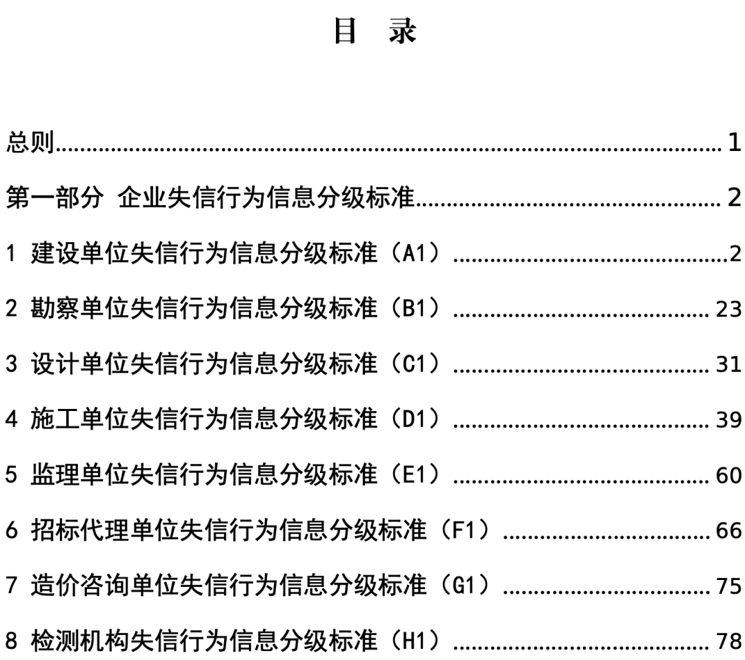 寰俊鍥剧墖_20201214092852.png