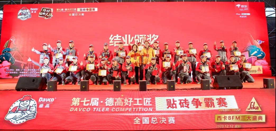 寰俊鍥剧墖_20201214095823.jpg