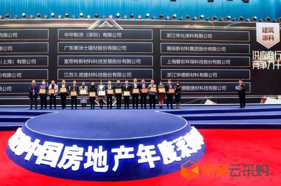 传化?3.jpg