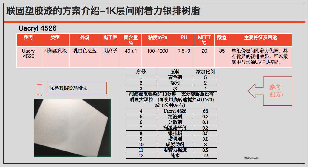 鍥剧墖1.png