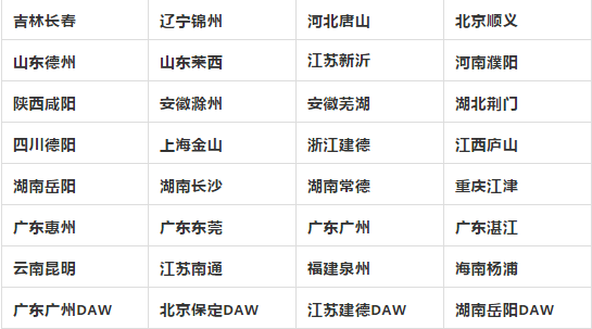寰俊鎴🍹浘_20201216090816.png