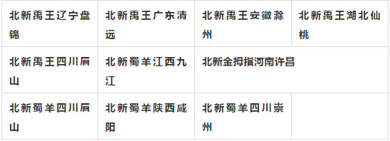 寰俊鎴🍹浘_20201216090840.png