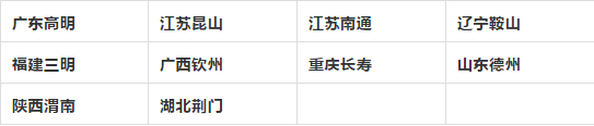 寰俊鎴🍹浘_20201216090857.png