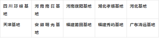 寰俊鎴🍹浘_20201216090916.png