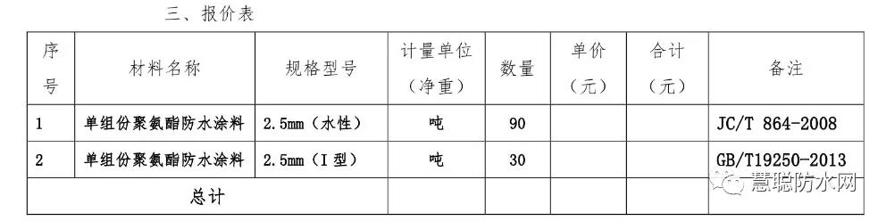 寰俊鍥剧墖_20201216092503.jpg