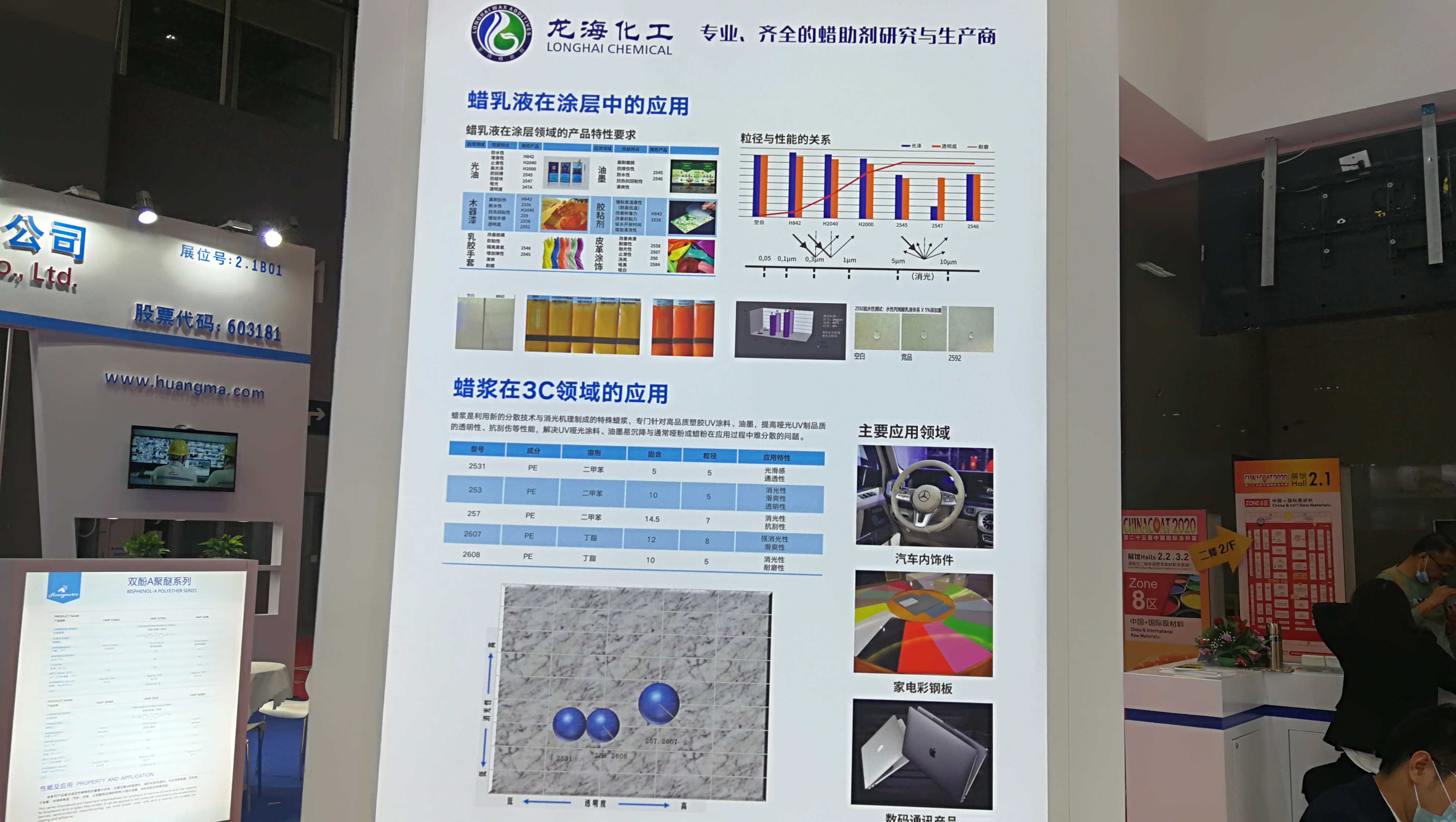 寰俊鍥剧墖_20201216174032.jpg