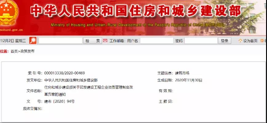 寰俊鍥剧墖_20201217092228.jpg