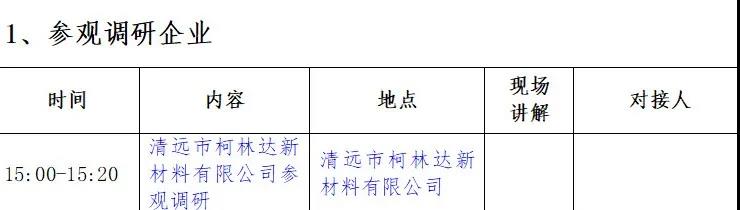 微信图片_20201217155005.jpg