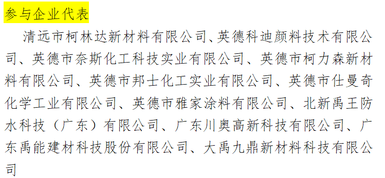 微信图片_20201217155415.png