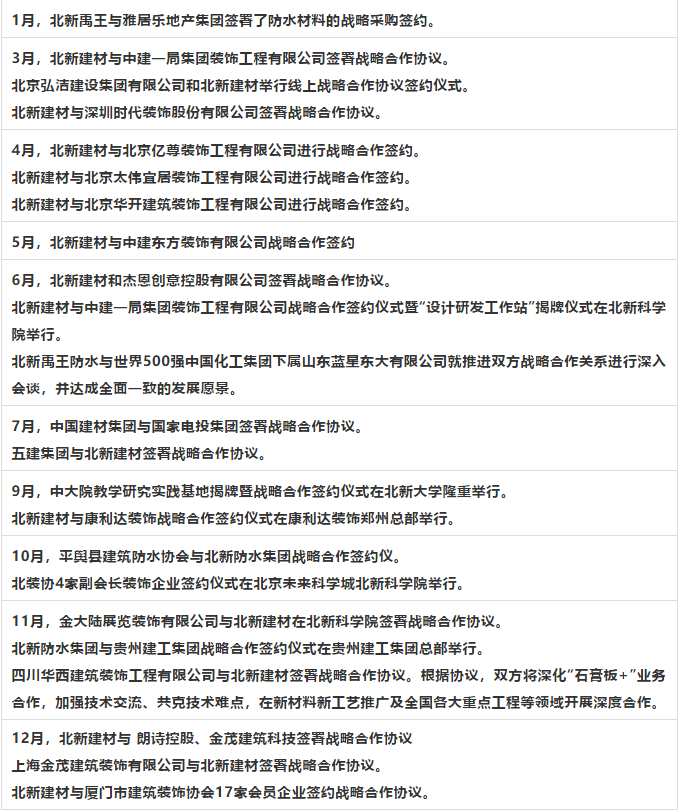 寰俊鎴🍹浘_20201218102305.png