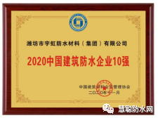 寰俊鍥剧墖_20201221102810.png