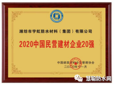 寰俊鍥剧墖_20201221102814.png