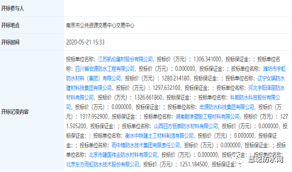 微信图片_20201221102847.png