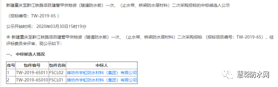 寰俊鍥剧墖_20201221102850.png