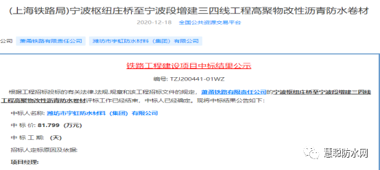 寰俊鍥剧墖_20201221102853.png