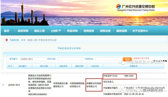 寰俊鍥剧墖_20201222090935.png