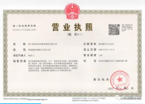 寰俊鍥剧墖_20201222090940.png
