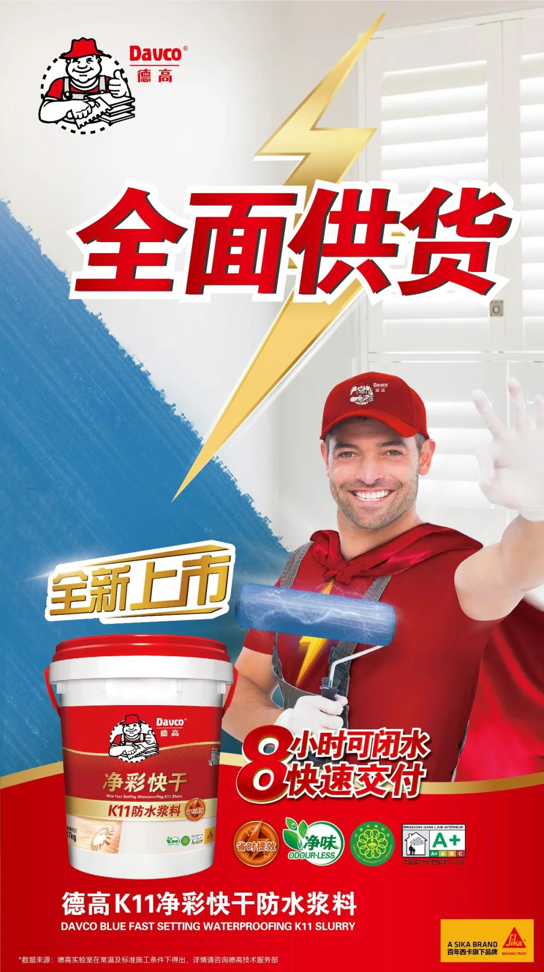 鍥剧墖8.png