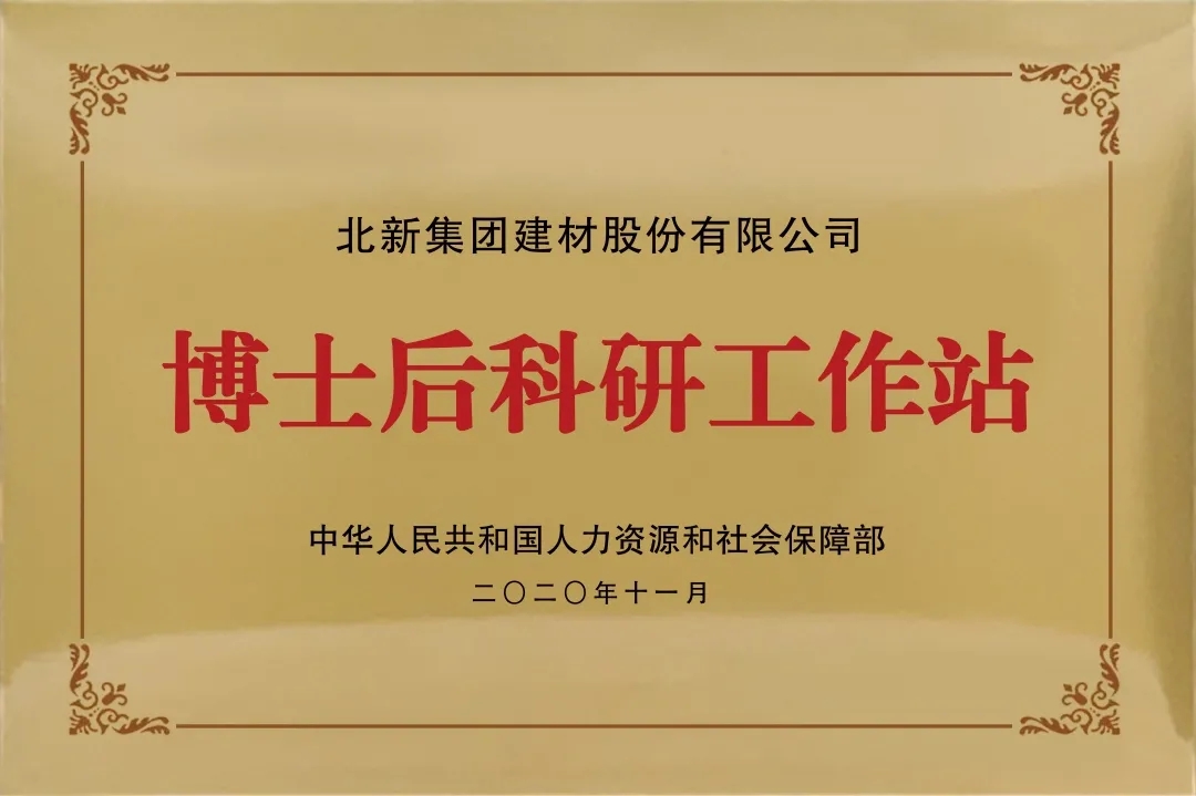 鍖楁柊.jpg