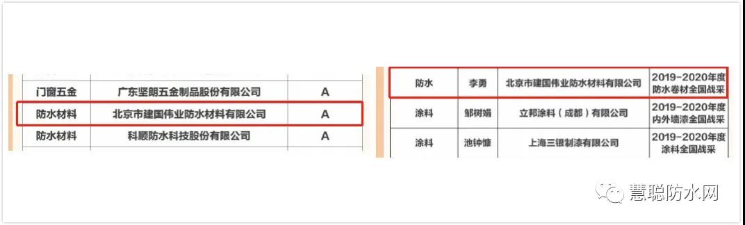 寰俊鍥剧墖_20201223134902.jpg