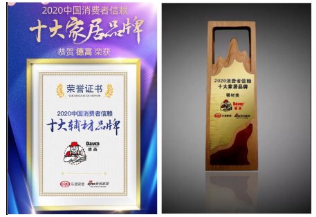 寰俊鍥剧墖_20201223174249.png