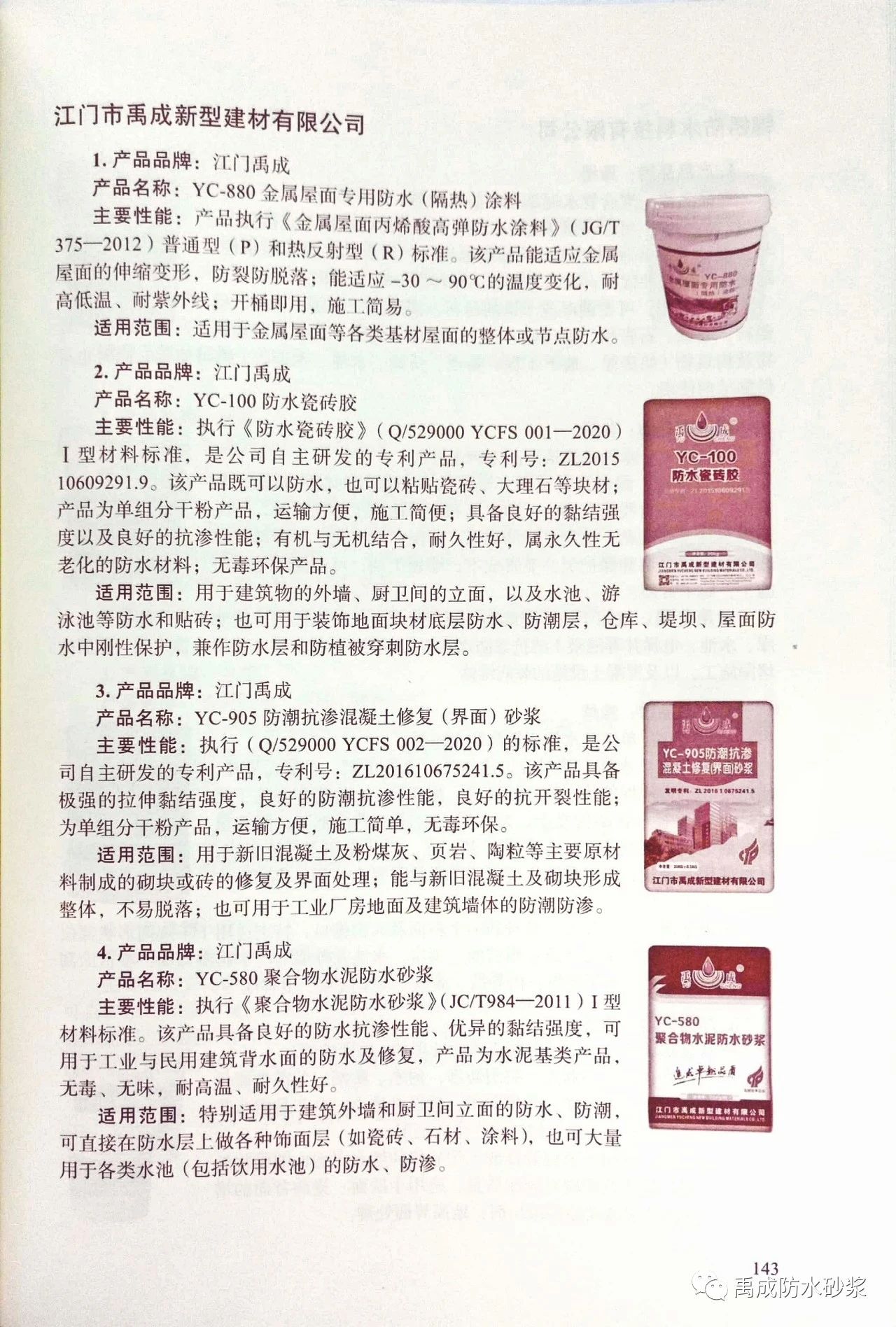 寰俊鍥剧墖_20201224095124.jpg