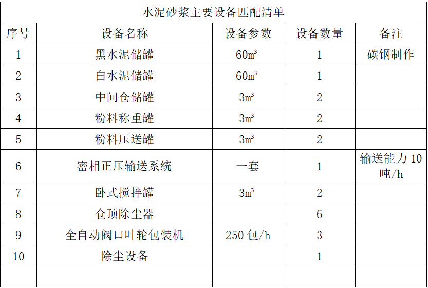 寰俊鎴🍹浘_20201224131112.png