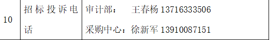 寰俊鎴🍹浘_20201224131224.png