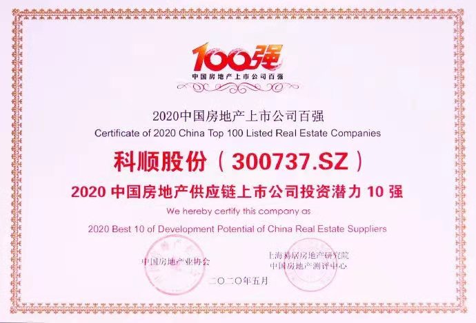 寰俊鍥剧墖_2020122214463111.jpg