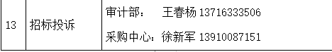 寰俊鎴🍹浘_20201225162303.png